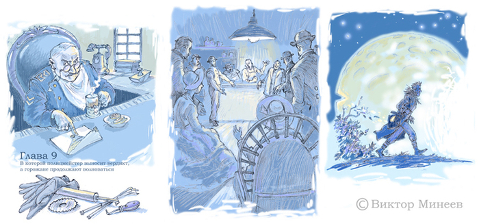 Щербатая луна