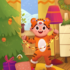 Новогодний Тигрёнок 