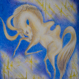 Конек-Горбунок