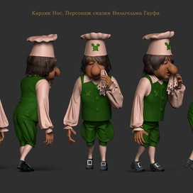 Персонаж сказки