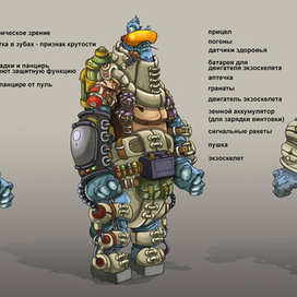 концепт инопланетянина