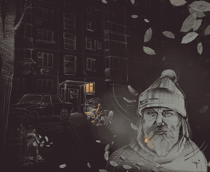 Случайный собеседник в бессонницу/иллюстрация одной прозы