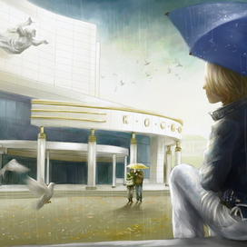 Екатеринбург