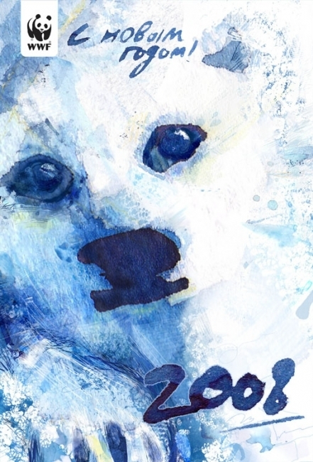 Белый медведь