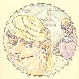 Кеольглан и султанша