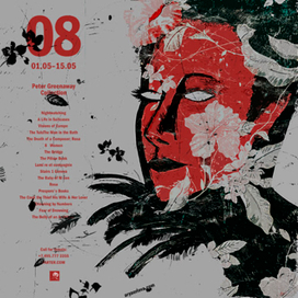 ...His Wife and Her Lover