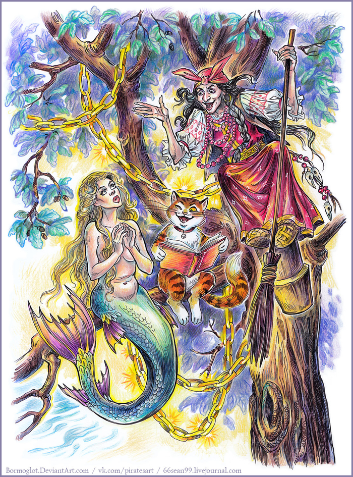 Сказочное Лукоморье.