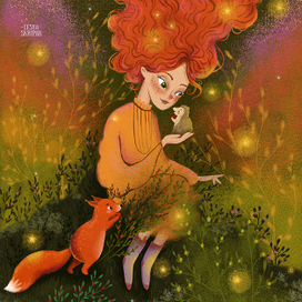 Хранитель лесных ягод