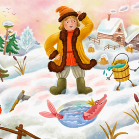 По щучьему велению 