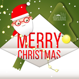 Merry Christmas 