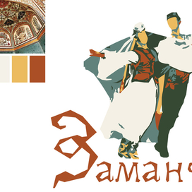 Приложение