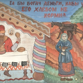 на конкурс 8 класс