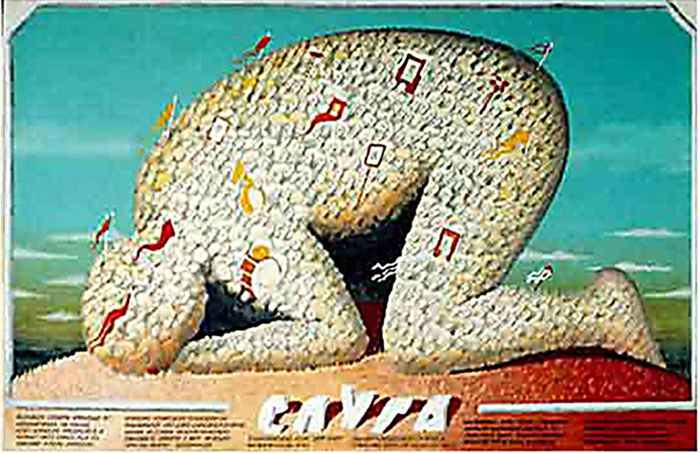 Слуга, киноплакат