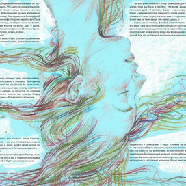 Г. Миллер "Тропик рака" (7)