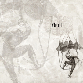 Иллюстрация к трагедии Шекспира "Король Лир"