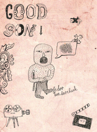 Хороший Сын