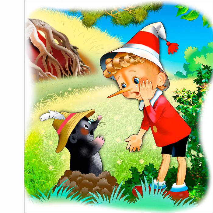 "Приключения Буратино" 