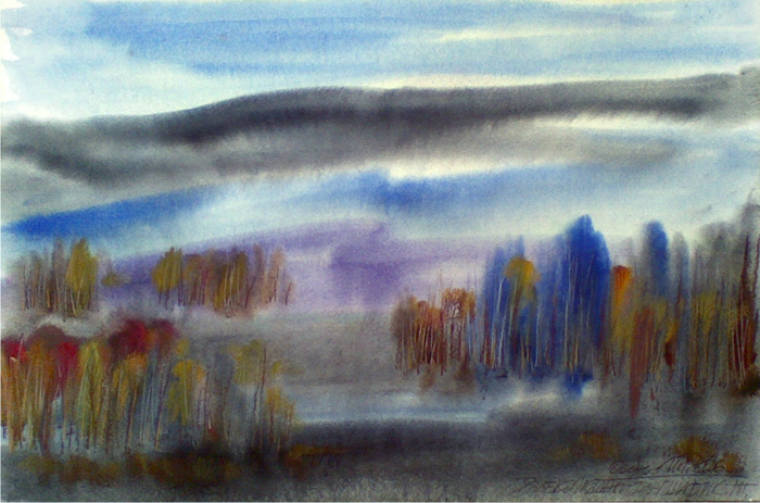 Пропажа себя там...