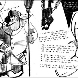 Хармс. Стихи