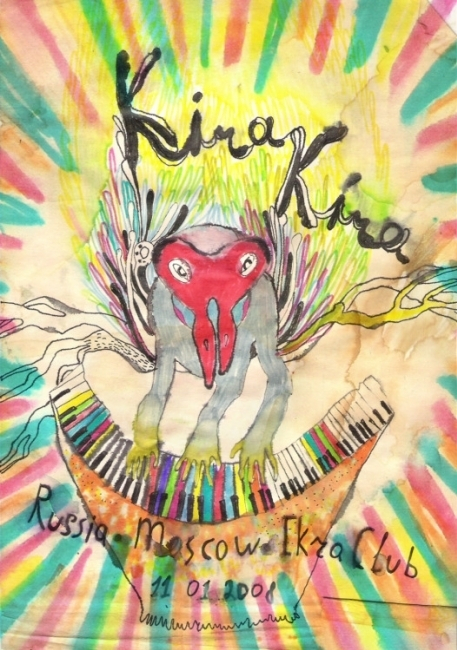обложка DvD (концерт KIRAKIRA)