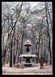 "Румянцевский сад"