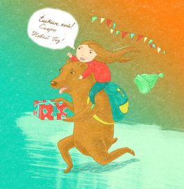 новогодний ёшкин кот