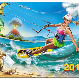 Не смотря ни на что !