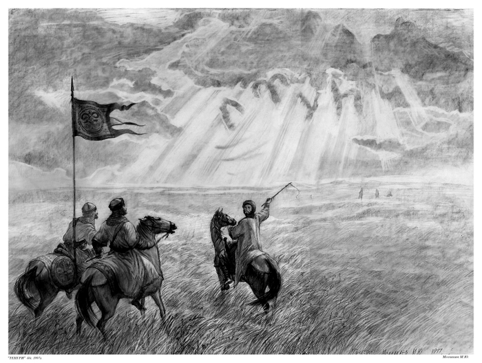 иллюстрация к книге "Мы из рода половецкого" Мурад Аджи