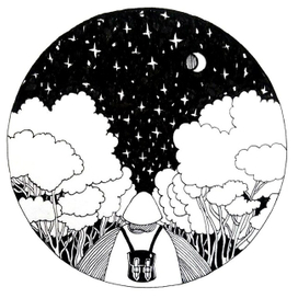 Неизведанное