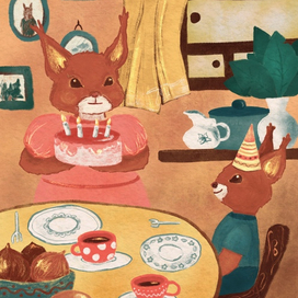 День рождения