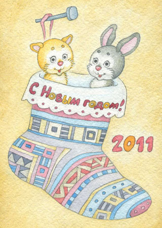 Новогоднее