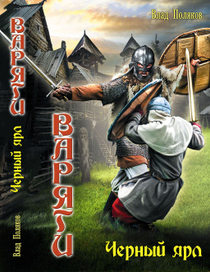 концепт обложки