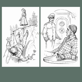 Линия перемены дат- 03,04