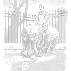 Подготовка композиции полосы к новой книге под акварель