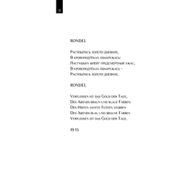 ИЛЛЮСТРИРОВАННЫЙ СБОРНИК