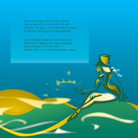 In the forest at the down