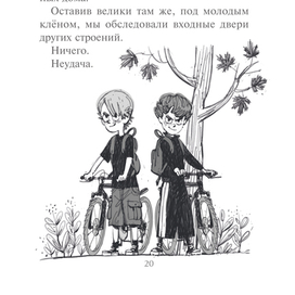 "Лимонадный Джо" издательство "ОКно"