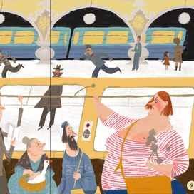 Дама из Амстердама Успенский