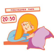 Стикеры для факультета рекламы