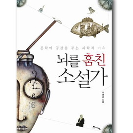 Иллюстрация на обложке Евгения Иванова.