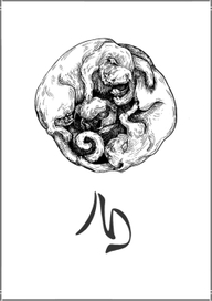 ИЛЛЮСТРАЦИИ К КНИГЕ ЛАФКАДИО ХИРНА.