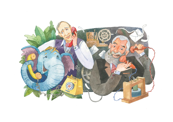 У меня зазвонил телефон