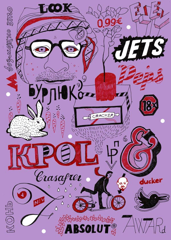 Лист потока