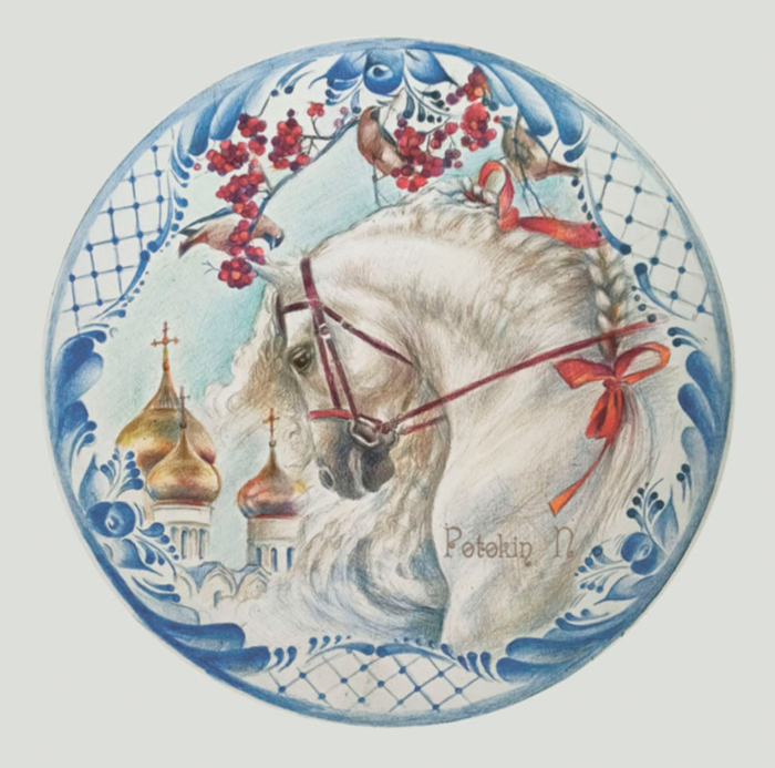 Конь Январь