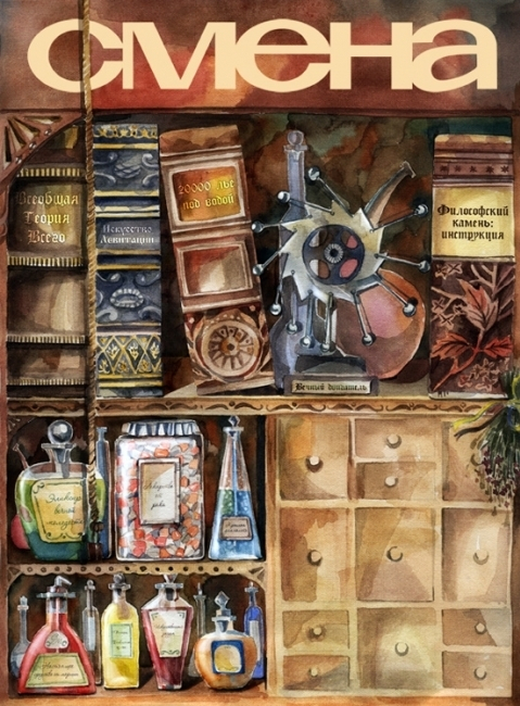 сколько стоит идея?