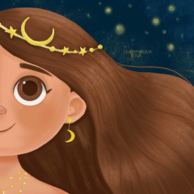 Девушка и звезды