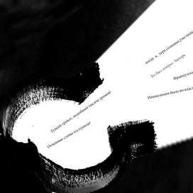 Эдгар Аллан По "Колодец и маятник"