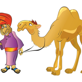 Купец и верблюд