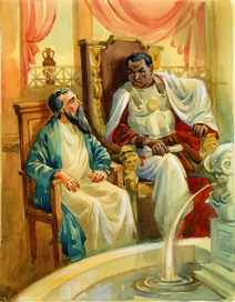 Три Святителя