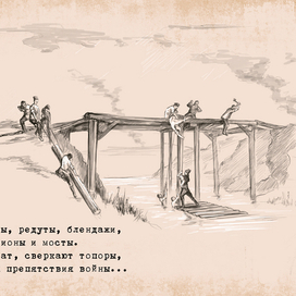 К альбому Первой мировой войны